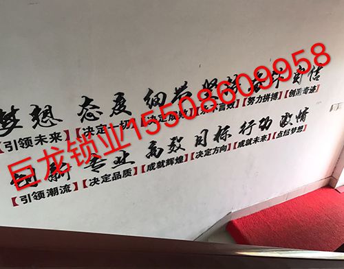 潜江开锁培训
