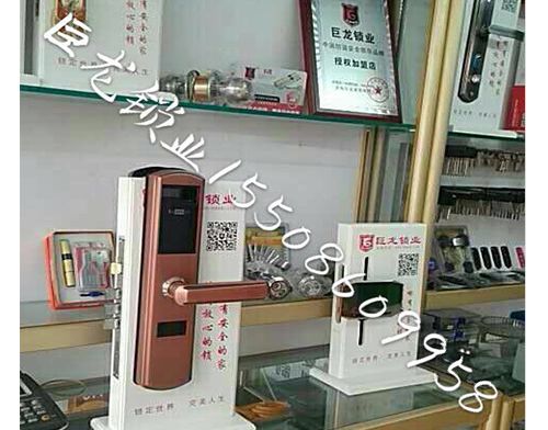 潜江济南开锁培训