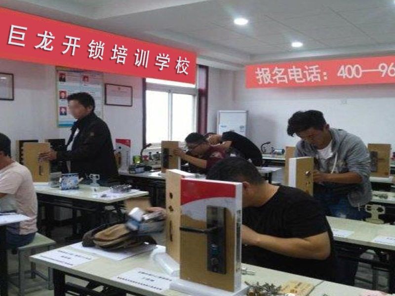 潜江开锁配钥匙技术教学