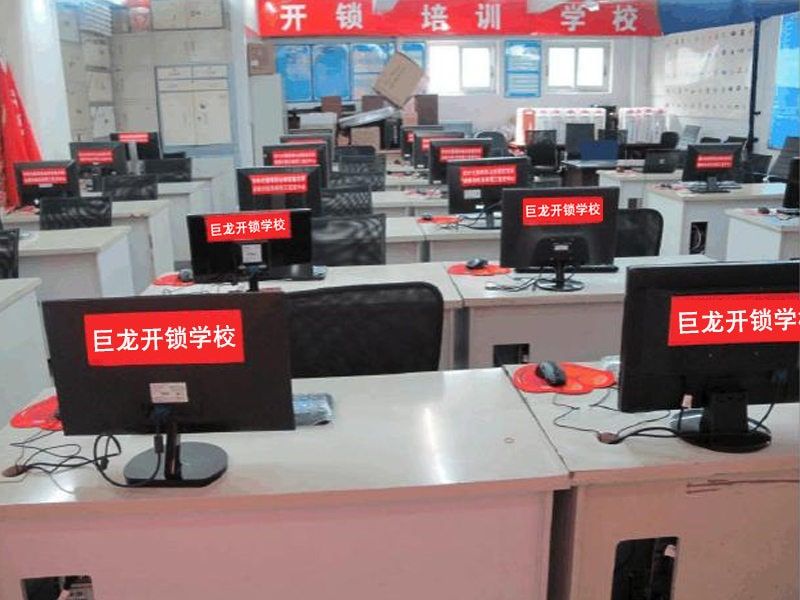 潜江开锁技术学习班